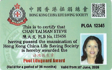 Self Photos / Files - 螢幕擷取畫面 2026-08-07 151031