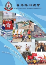 Annual Report 2016-17-1